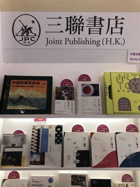 出版 社 實習 香港